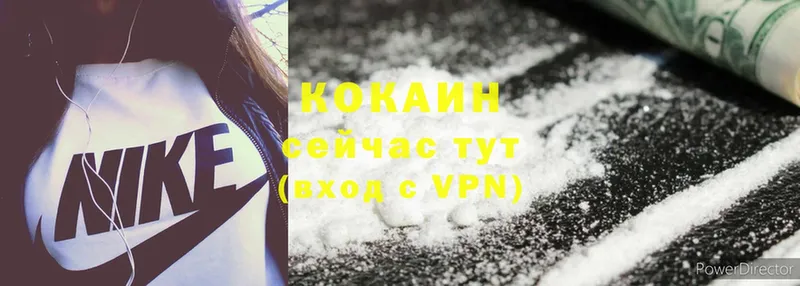 Cocaine 98%  Рыбное 