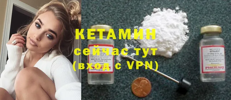 Кетамин VHQ  KRAKEN ссылка  Рыбное  где купить наркоту 